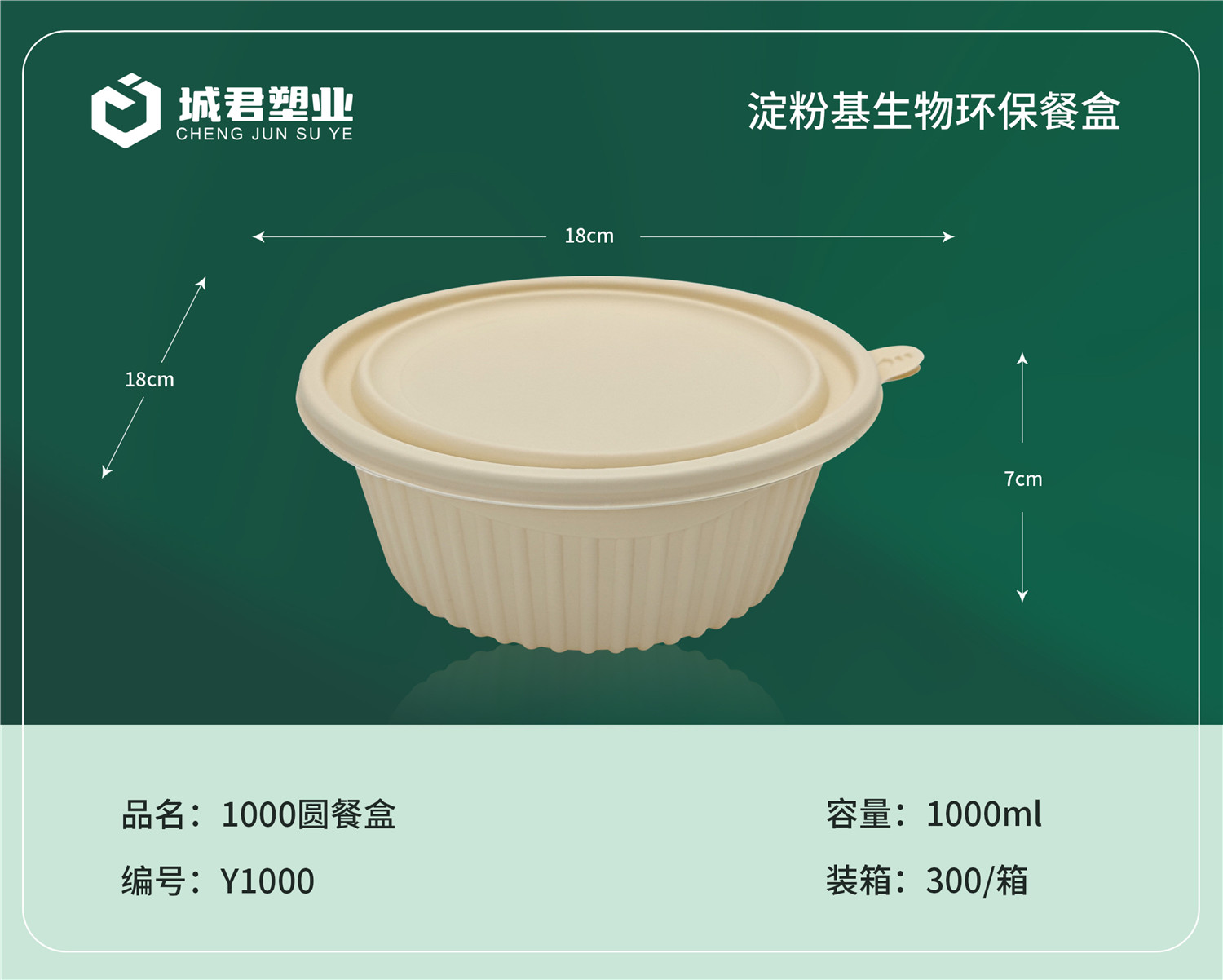保山市塑料托盒PP餐盒 - 价格