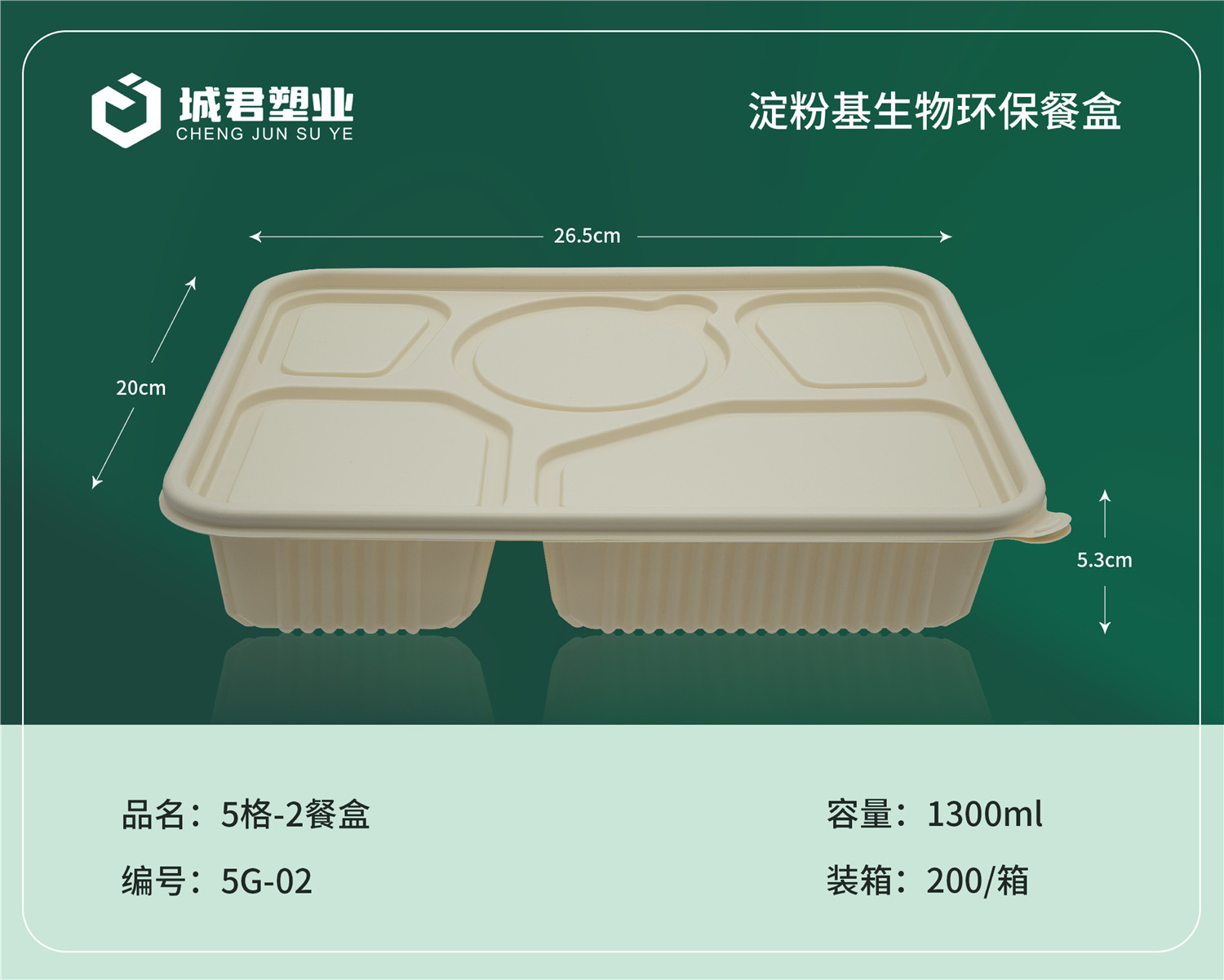 保山市轻食餐盒PP吸塑餐盒 - 排名